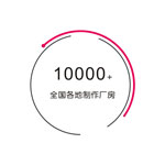 廣州展臺搭建工廠