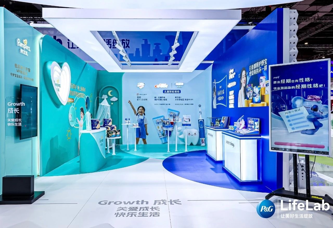 杭州展覽設(shè)計公司領(lǐng)你看2023進博會最具有創(chuàng)意00家企業(yè)展臺（寶潔展臺）3