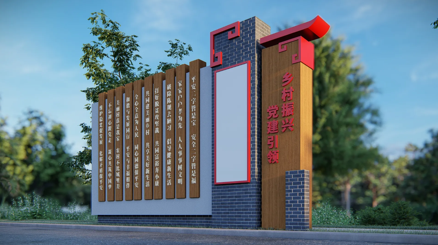 廣東省鄉(xiāng)村振興宣傳欄、廣東振興鄉(xiāng)村文化長(zhǎng)廊