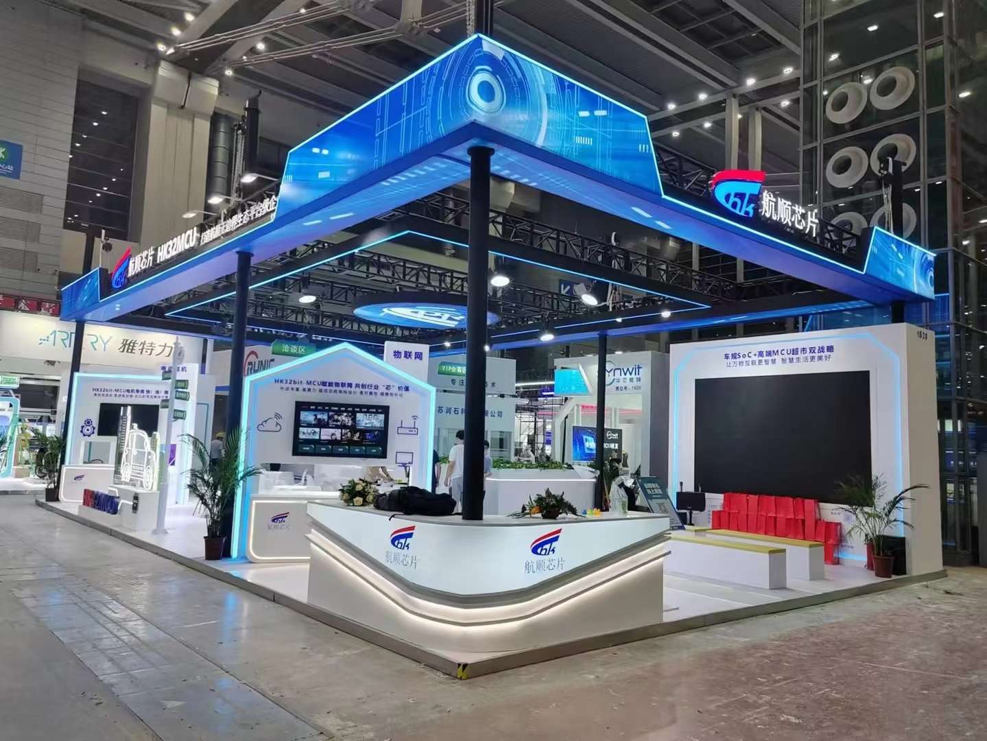 深圳展會搭建設計公司制作航順芯片展臺裝修