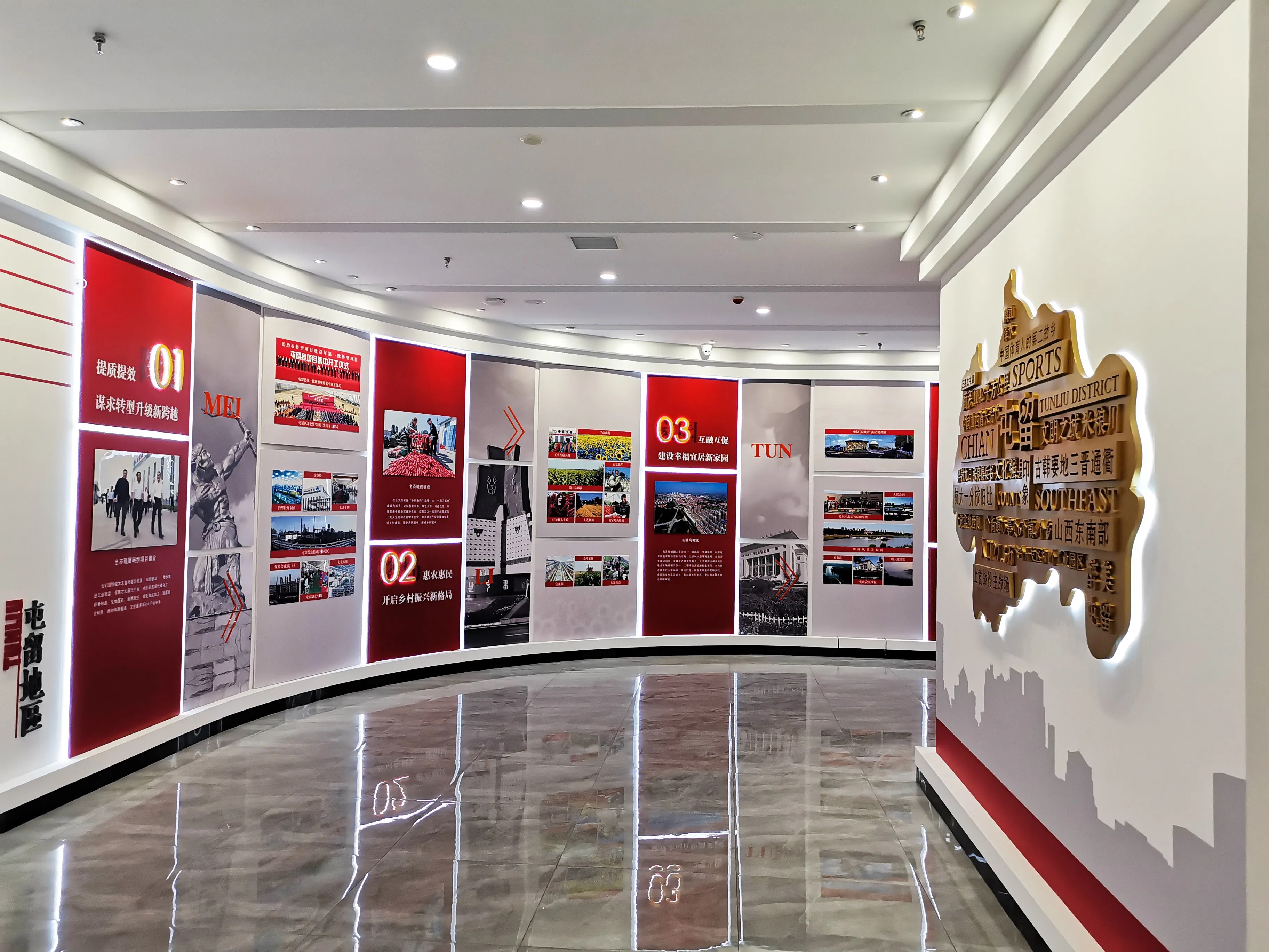 廣東韶關(guān)黨建展廳設(shè)計(jì)，廣東黨建展示館設(shè)計(jì)、廣東黨建文化策劃