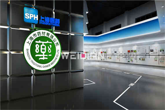 上藥集團企業展廣州展廳