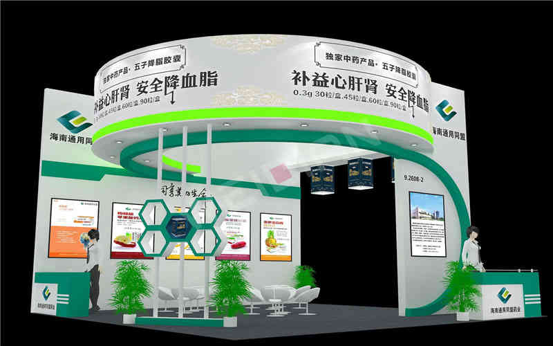海南通用同盟藥業(yè)醫(yī)藥展廣州展臺(tái)設(shè)計(jì)搭建