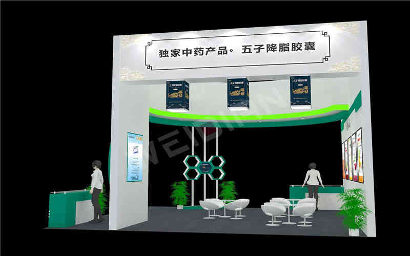 海南通用同盟藥業醫藥展廣州展臺設計搭建