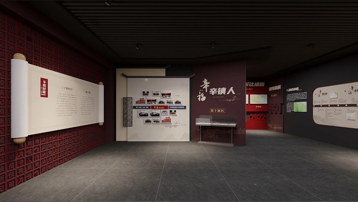 廣東振興鄉村展廳設計、廣東美麗鄉村村史館設計、廣東振興鄉村文化館、廣東民俗文化館設計（四）