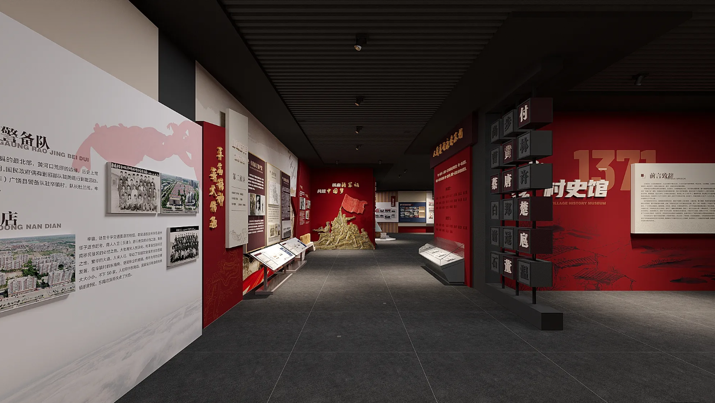 廣東美麗鄉(xiāng)村展館設(shè)計(jì)、廣東美麗村史館 設(shè)計(jì)、廣東美麗鄉(xiāng)村文化館、廣東鄉(xiāng)村文化、民俗文化館設(shè)計(jì)施工（二）