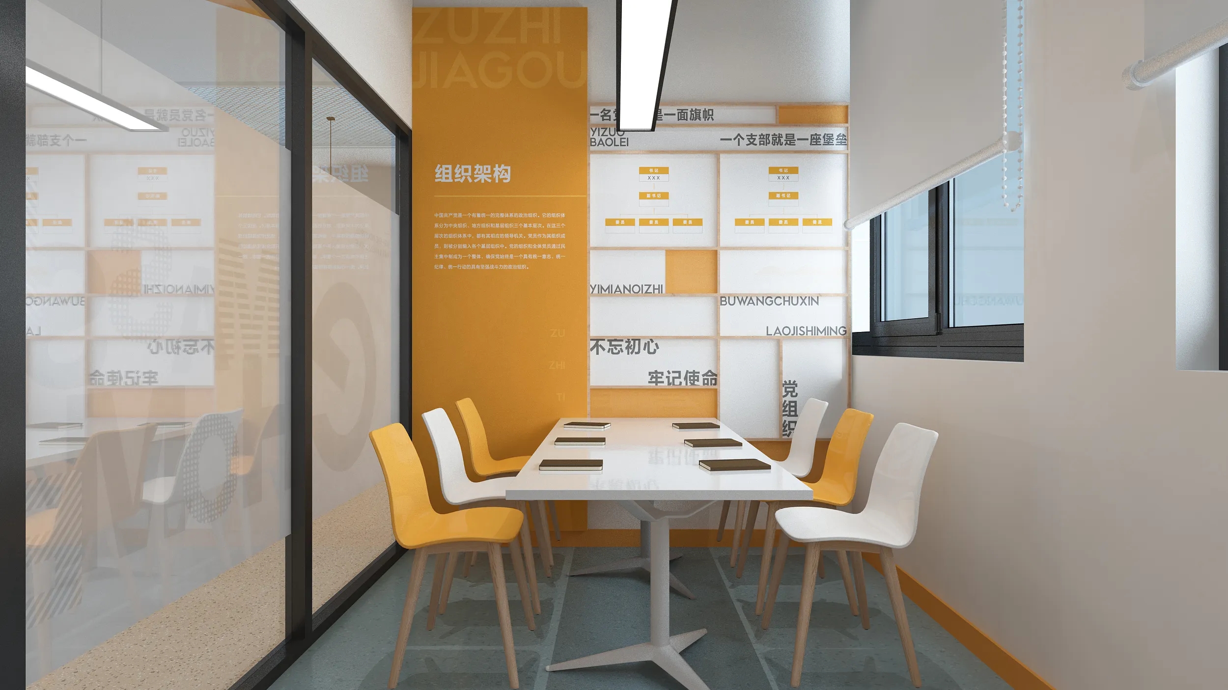 深圳黨建文化建設(shè)，黨建文化設(shè)計，黨建文化制作