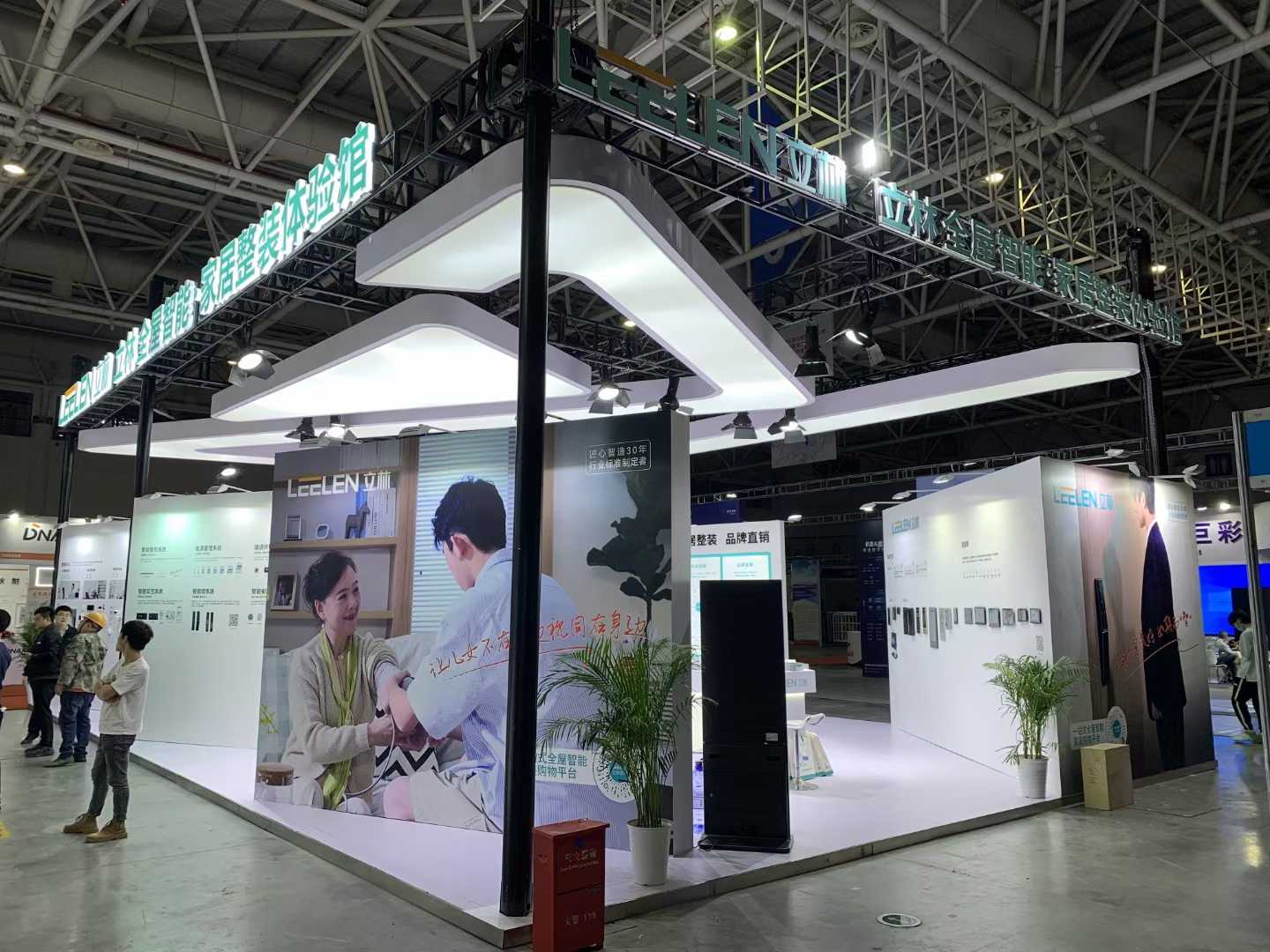  天津展覽設(shè)計(jì)公司搭建立林全屋智能數(shù)字安防展