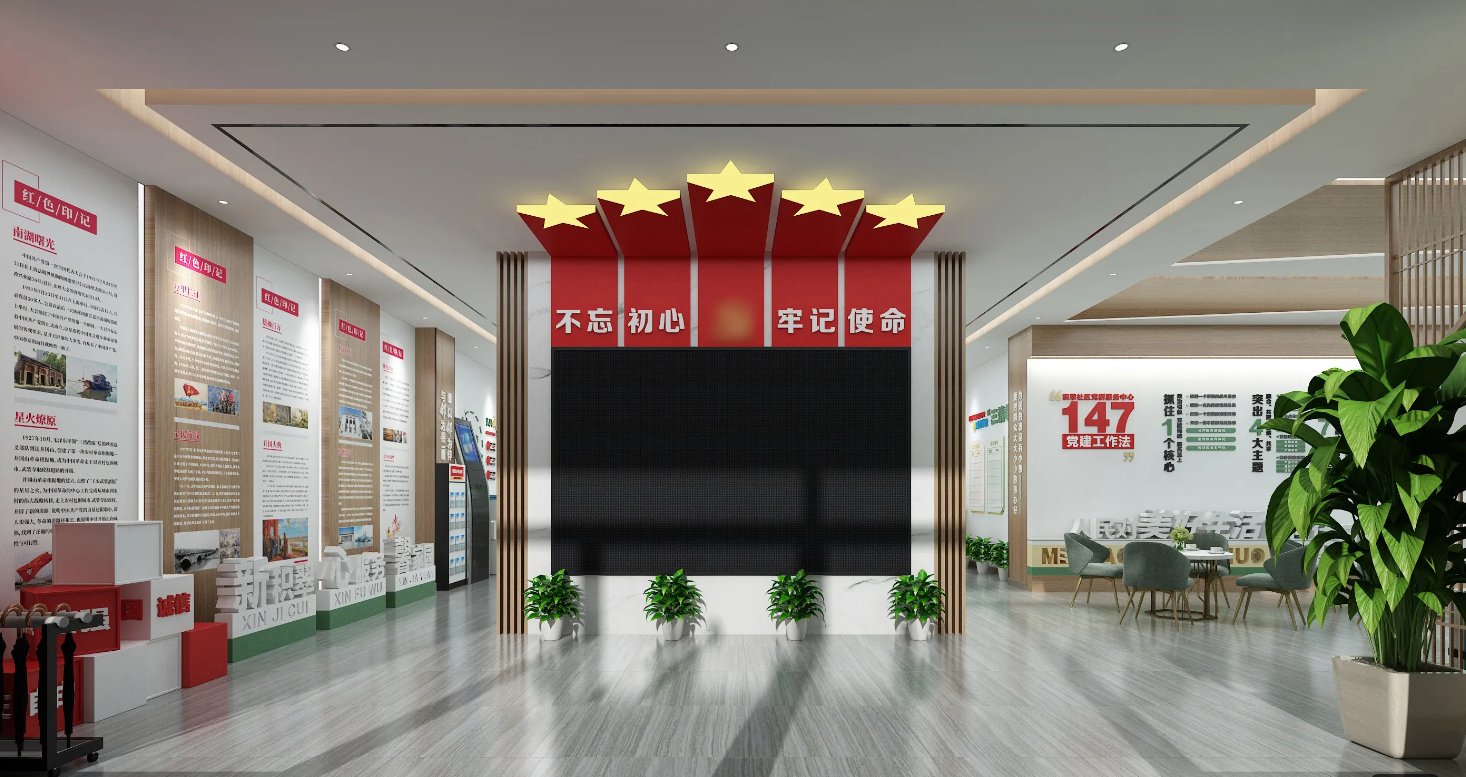 廣東陽江黨建展覽館設計、黨建展廳設計、陽江黨建文化墻裝修設計