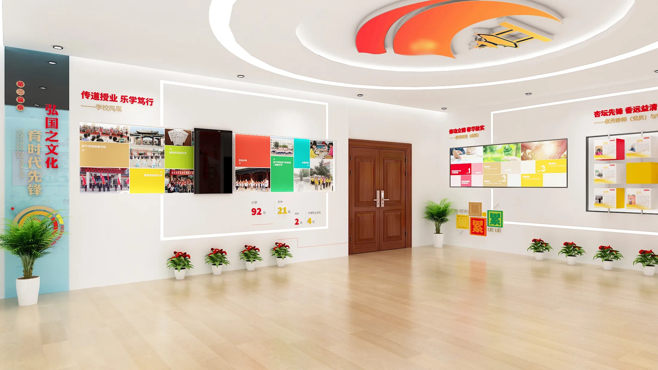 廣東黨建長廊設計、中山黨建文化墻設計、廣東黨建文化宣傳欄