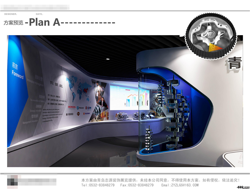 美的智能廚房參展廣州展覽公司展覽設(shè)計(jì)展臺搭建4